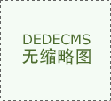 高舉鉆機